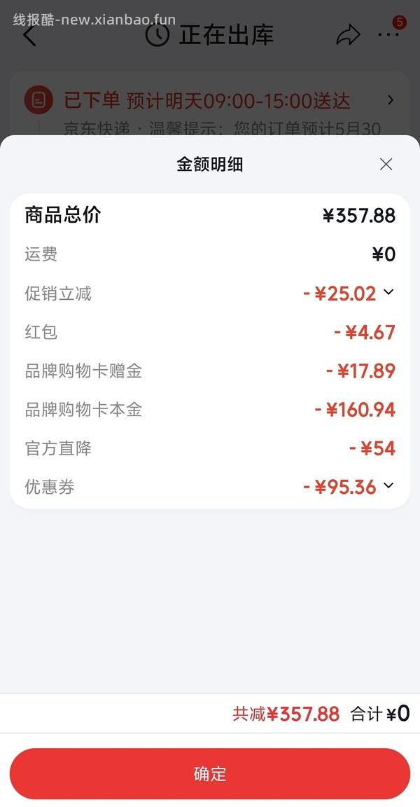 越来越便宜了！！买过的快进来重买，双抗面膜最低2.58/片-3.4/片 - 线报酷