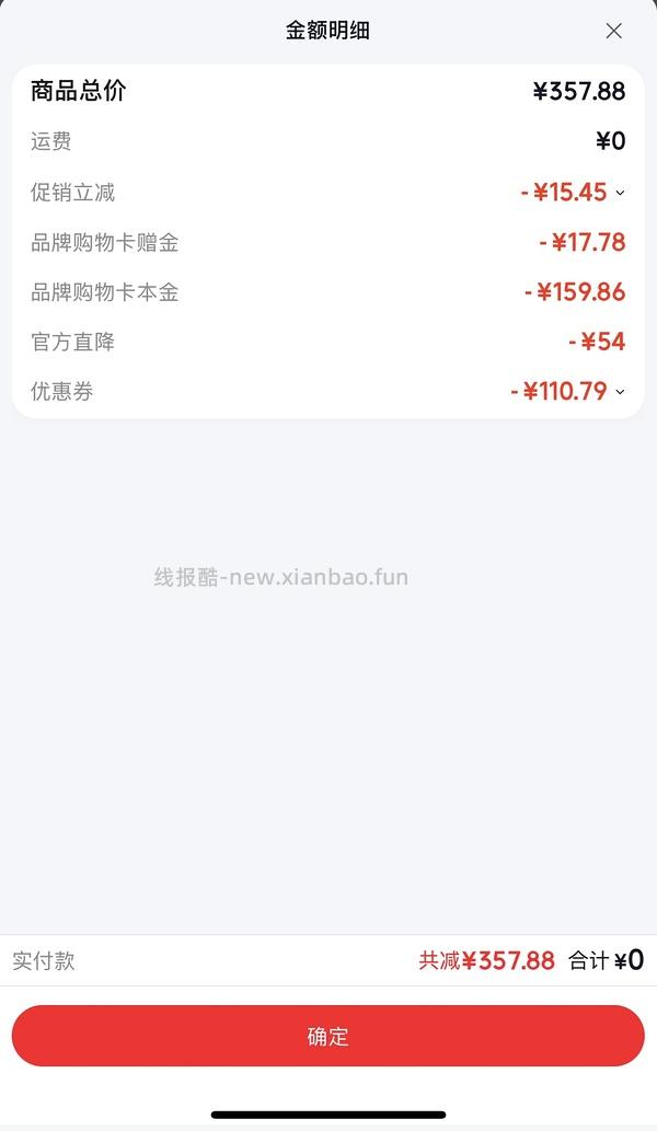 越来越便宜了！！买过的快进来重买，双抗面膜最低2.58/片-3.4/片 - 线报酷