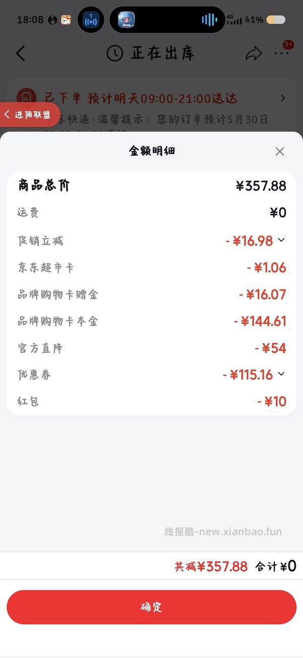 越来越便宜了！！买过的快进来重买，双抗面膜最低2.58/片-3.4/片 - 线报酷