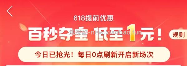 妮可露猫砂8包💰42 - 线报酷