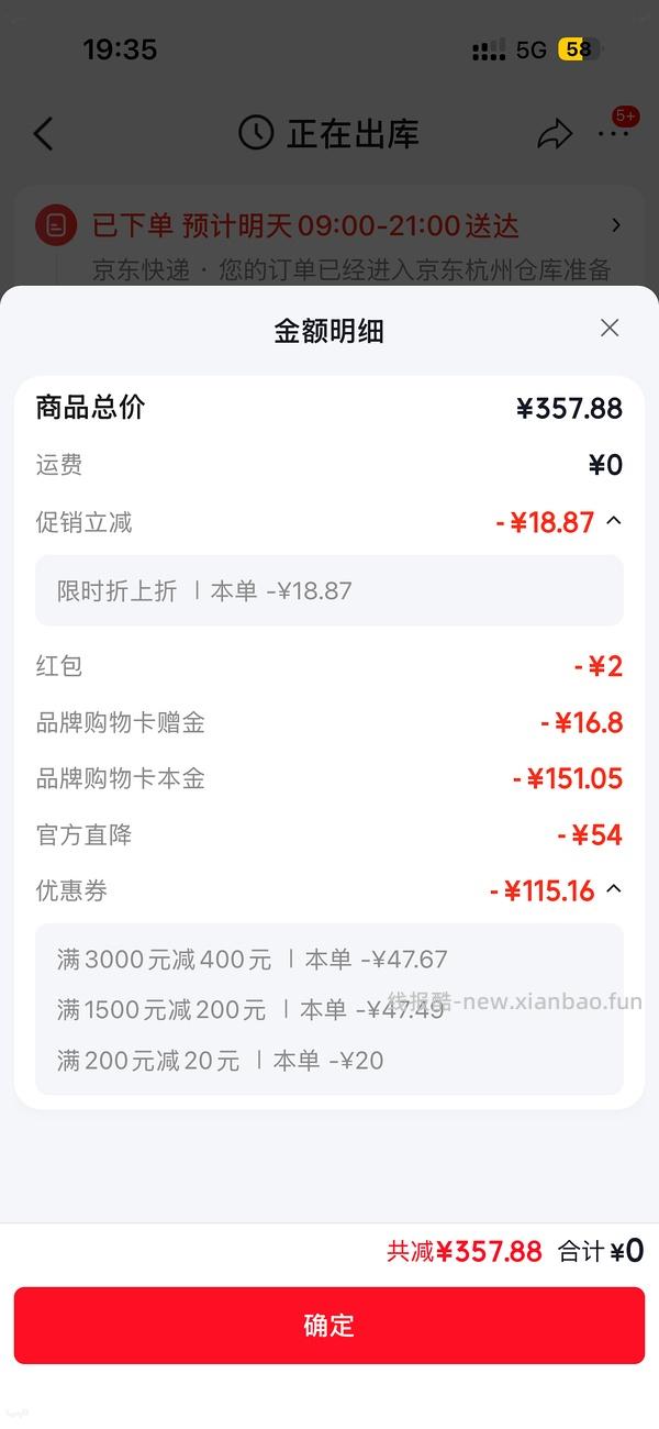 越来越便宜了！！买过的快进来重买，双抗面膜最低2.58/片-3.4/片 - 线报酷