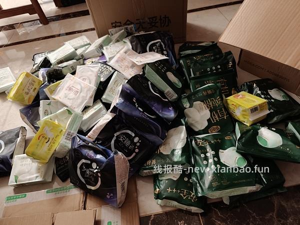 1块钱买220片自由点卫生巾，日用100片，夜用40片，护垫80片，套娃25 - 线报酷