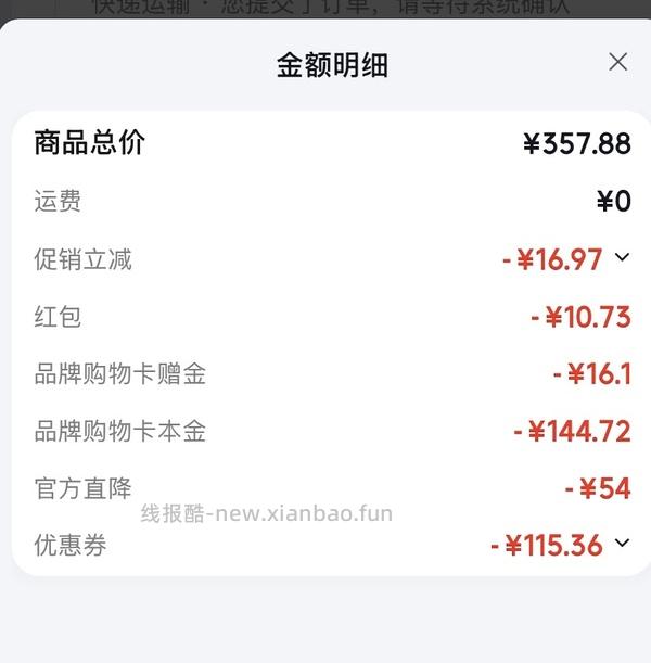 珀莱雅双抗面膜3r/p 买50p - 线报酷