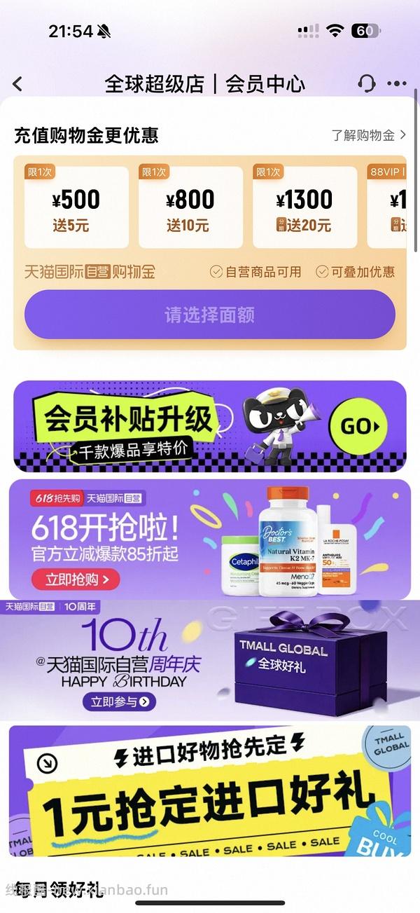 绿福摩273 - 线报酷