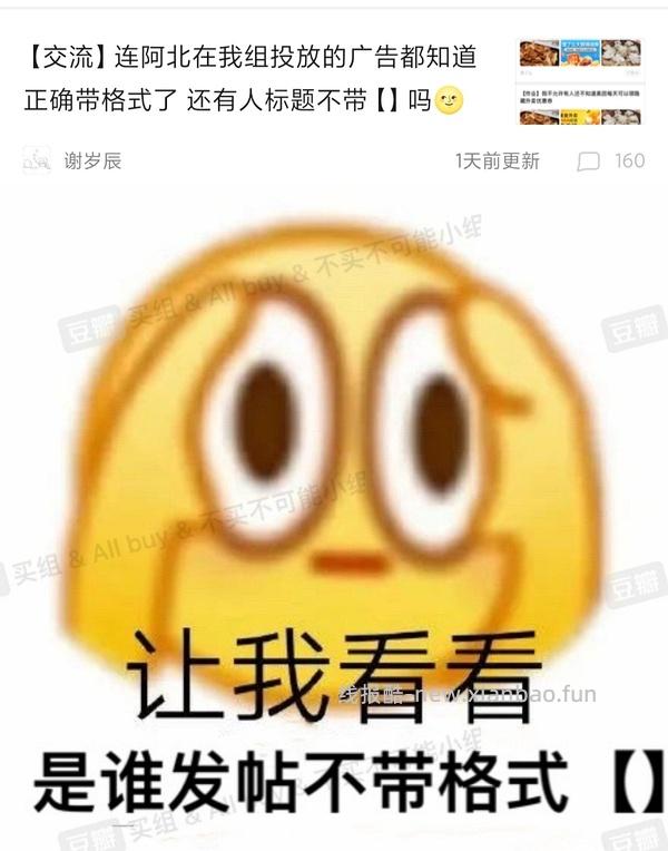 ulike脱毛仪air4 960+ - 线报酷