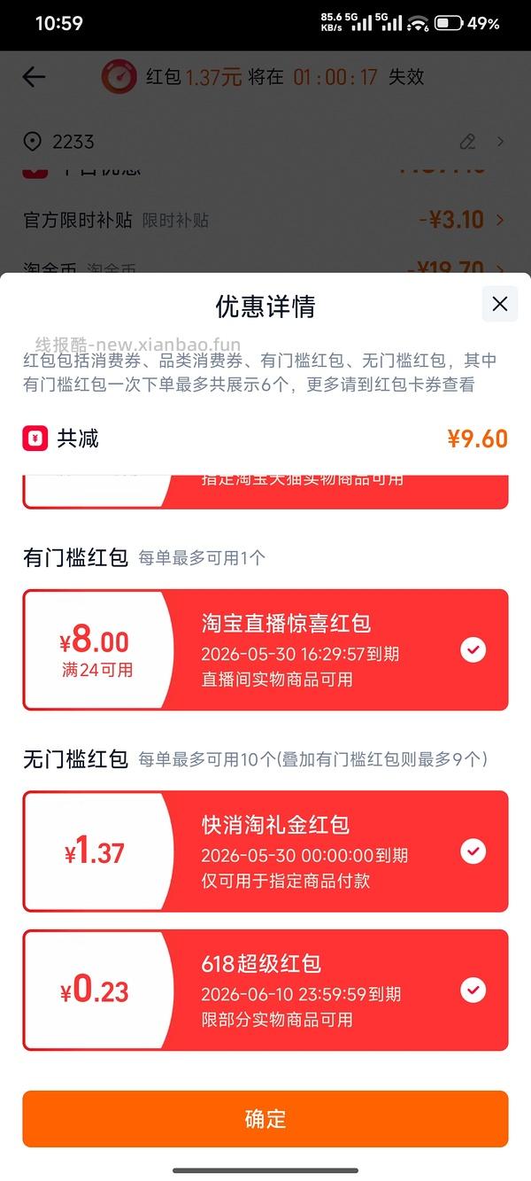 超好价妮维雅双管身体精华乳，15r - 线报酷