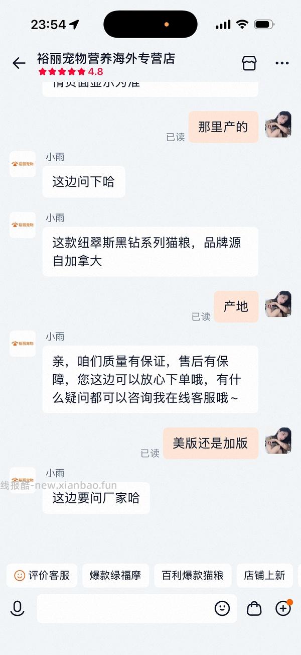 纽翠斯11磅210+ - 线报酷