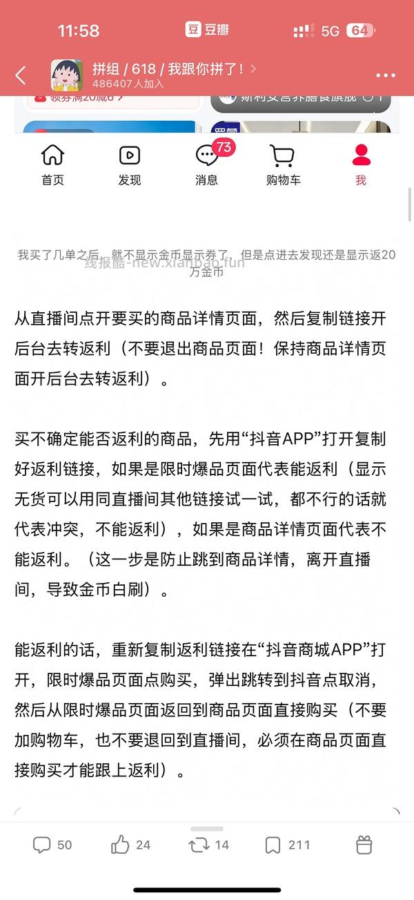 宋朝竹节无火香薰个位数入 - 线报酷