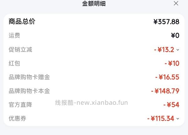 越来越便宜了！！买过的快进来重买，双抗面膜最低2.58/片-3.4/片 - 线报酷