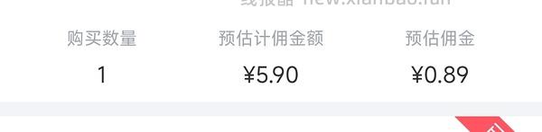 车走～持续蹲好价，小天鹅3.0标准版10kg刚需价 - 线报酷