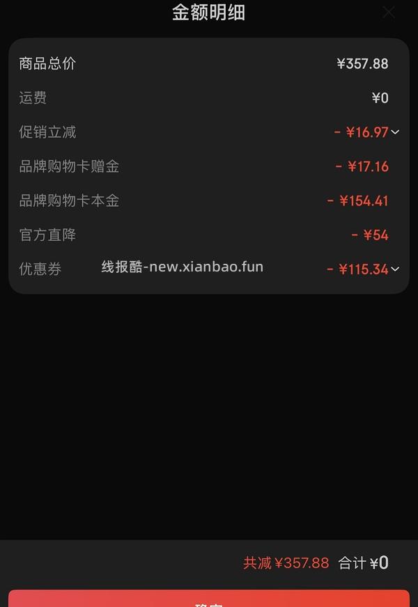 越来越便宜了！！买过的快进来重买，双抗面膜最低2.58/片-3.4/片 - 线报酷