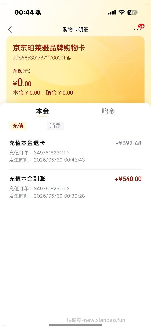 越来越便宜了！！买过的快进来重买，双抗面膜最低2.58/片-3.4/片 - 线报酷