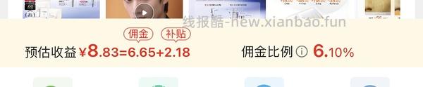 珀莱雅双抗面膜3r/p 买50p - 线报酷