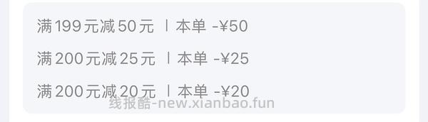 维达立体美m码不到8毛 - 线报酷