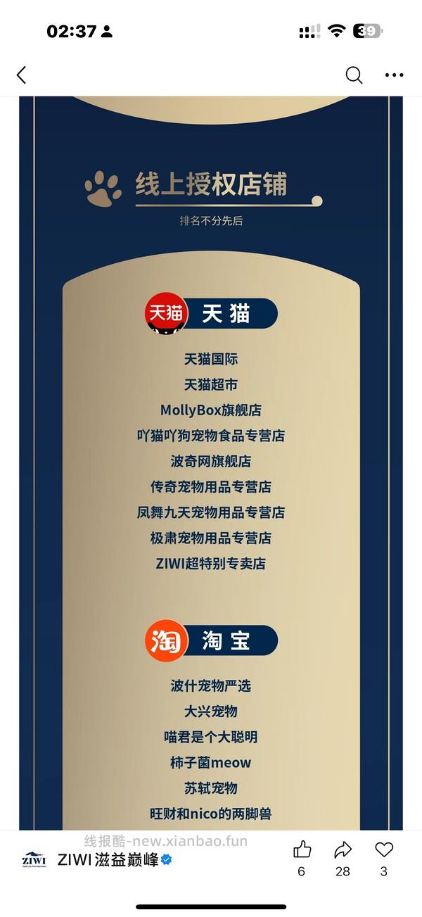 豪车！！！新款！！！巅峰双蛋白185大罐24罐到手531，约22+一个 - 线报酷