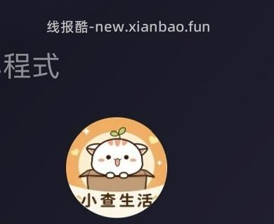 800抽德佑洗脸巾，38拿下 - 线报酷