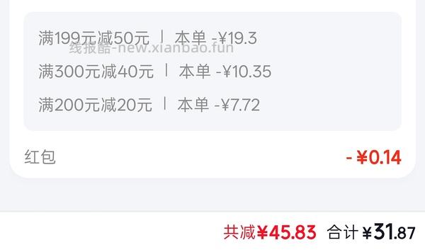 2r入36包洁柔手帕纸 有超市卡可0入（需要套10清洁津贴） - 线报酷