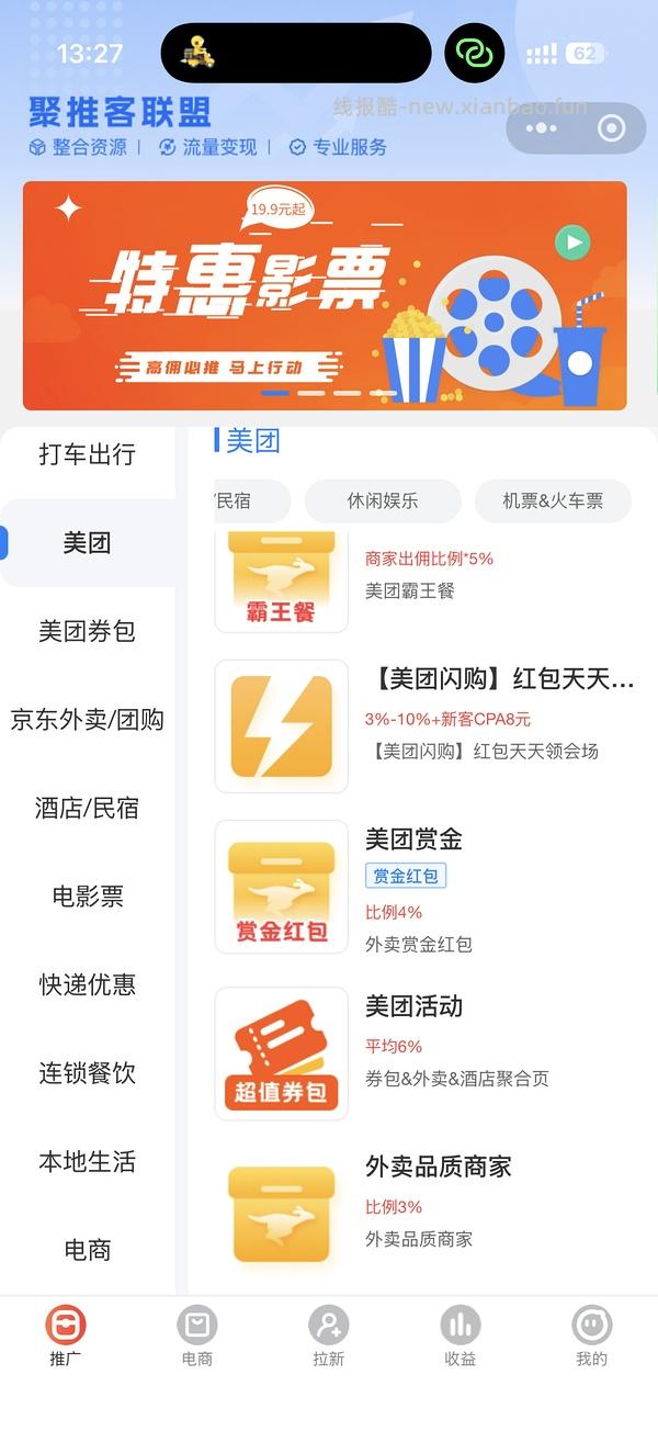 不到80r 4斤榴莲 20左右/斤 - 线报酷