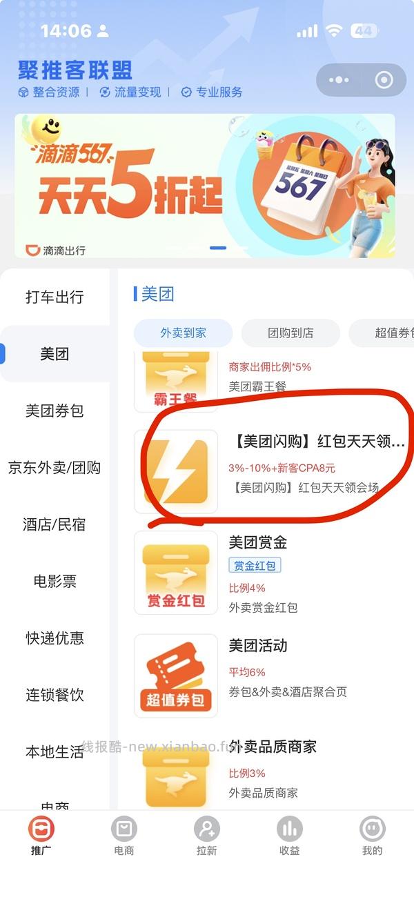 不到80r 4斤榴莲 20左右/斤 - 线报酷
