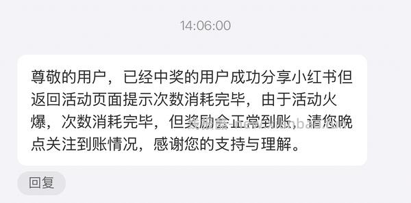 京东红包有水！（无水了 - 线报酷