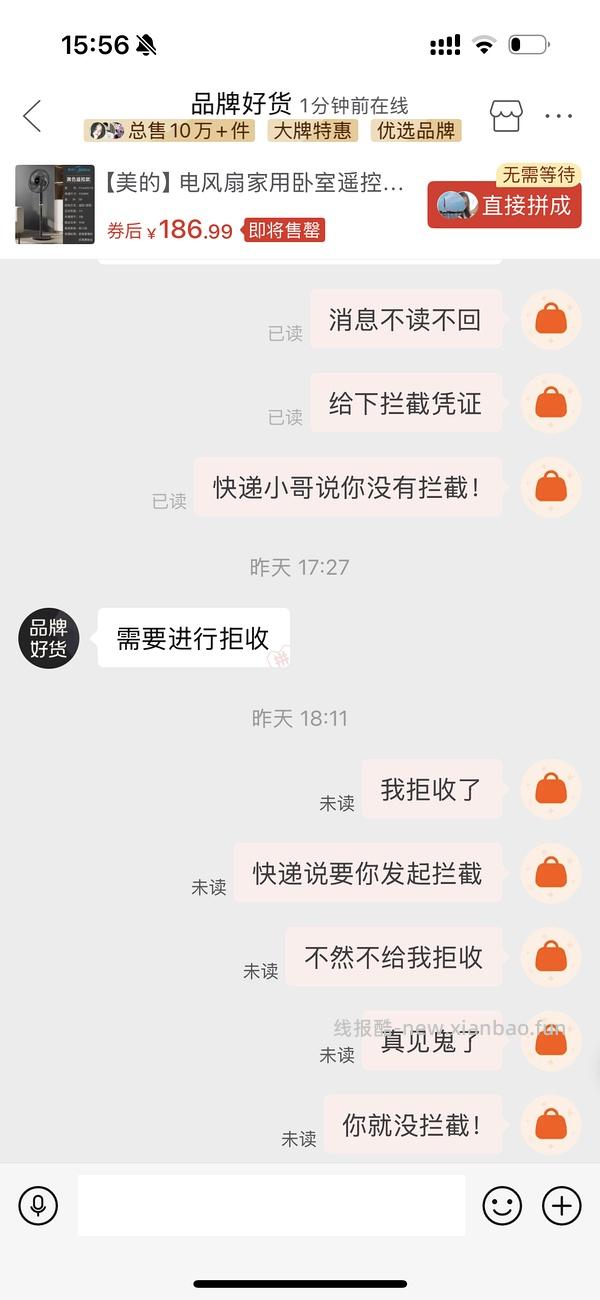 石头扫地机器人好价 - 线报酷