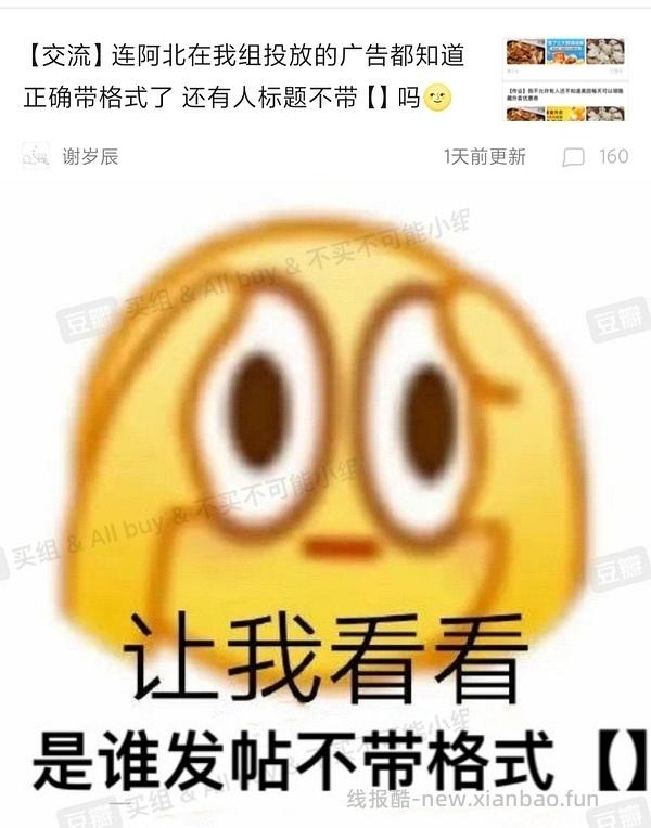fan beauty面膜7片39（需刷券） - 线报酷