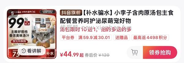 小李子汤包11个31r - 线报酷