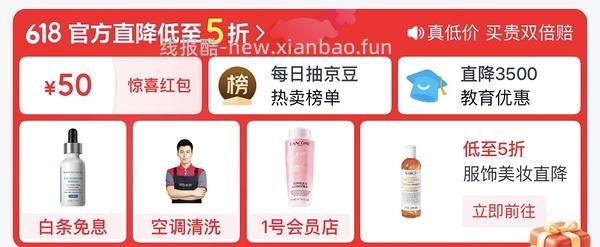 车🏃巨好价猫的天空之城拼图2k片40+ - 线报酷