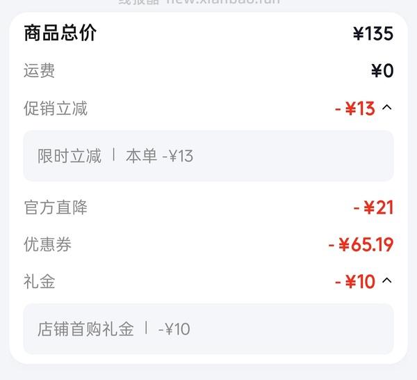 车🏃巨好价猫的天空之城拼图2k片40+ - 线报酷