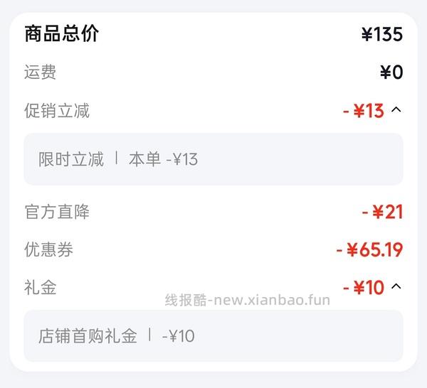 车🏃巨好价猫的天空之城拼图2k片40+ - 线报酷