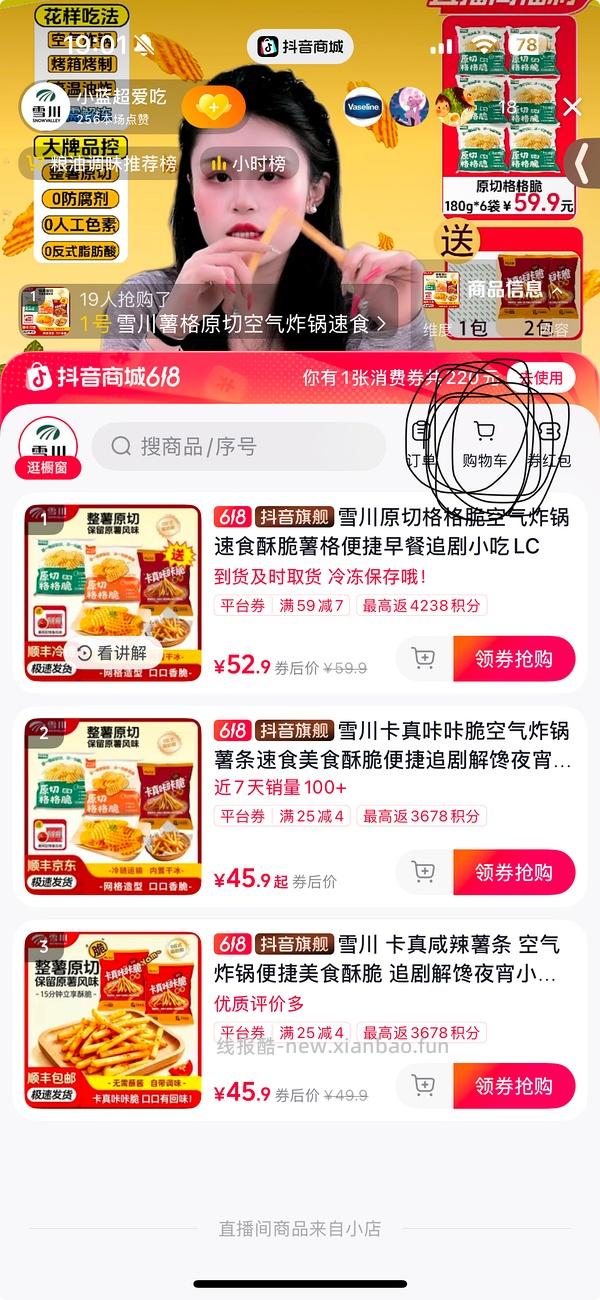 🫘刷券好价碧然德滤芯6个💰68 - 线报酷