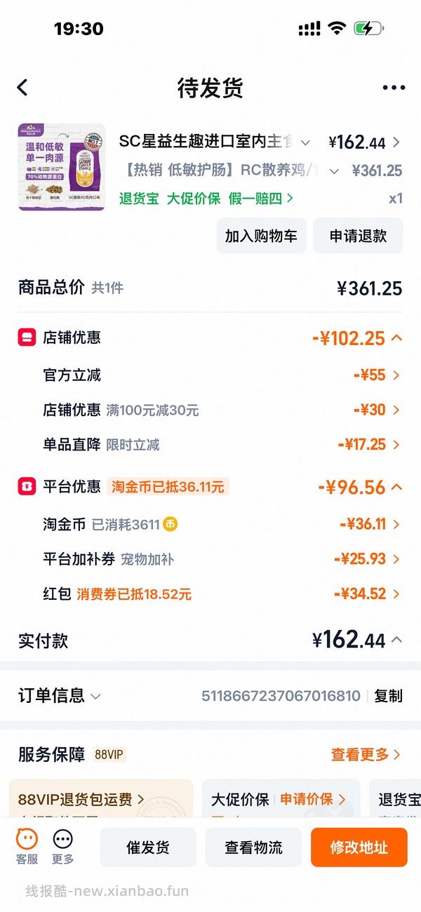 sc猫粮rc鸡肉170傻瓜车 - 线报酷