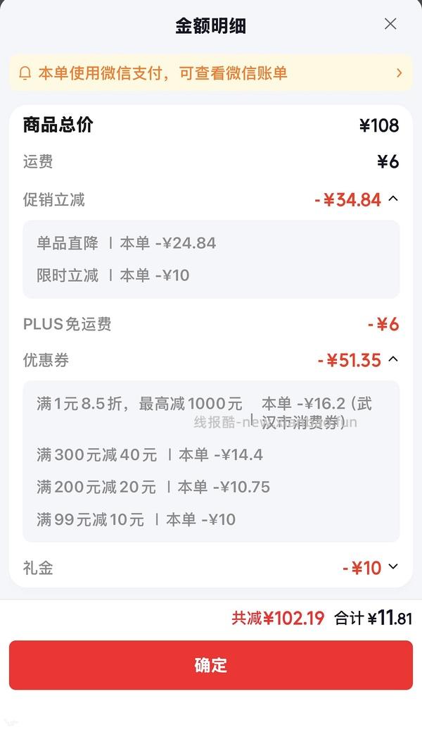 车🏃巨好价猫的天空之城拼图2k片40+ - 线报酷