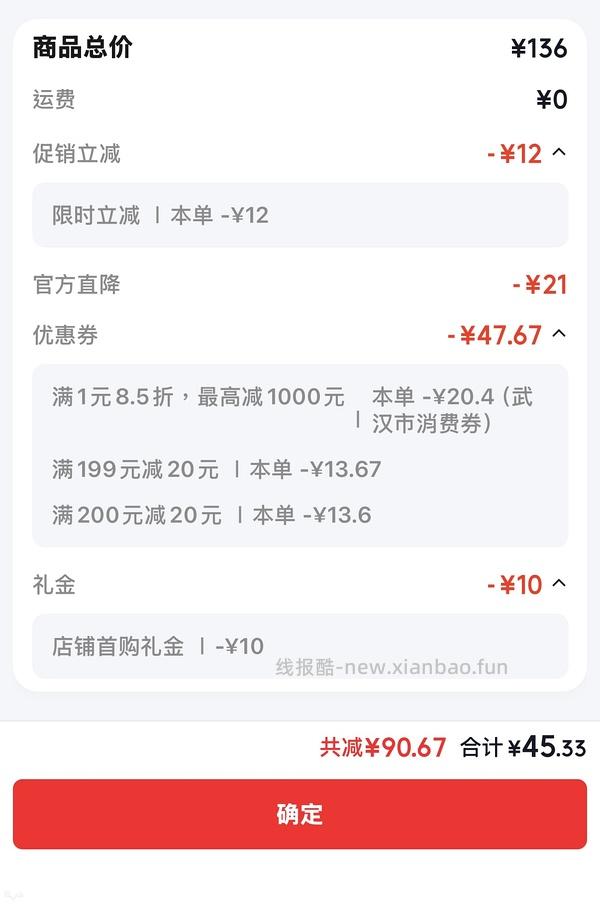 猫的天空之城拼图蝶语生花不到60（最低可到45 - 线报酷