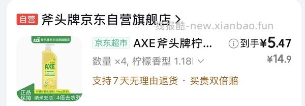 简单粗暴作业 最好吃的大米 十月稻田寒地之最绿袋 - 线报酷