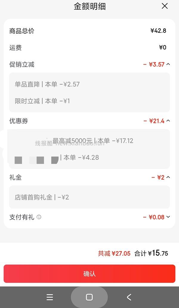 车走 明治雪糕12r/盒，八喜500g 15块多 - 线报酷