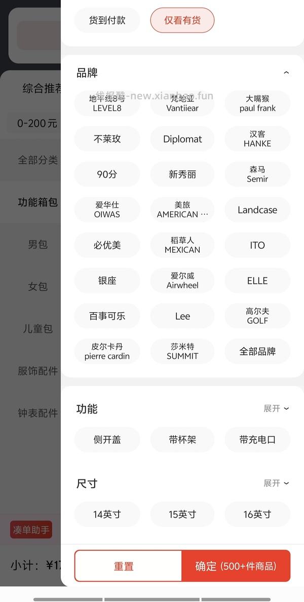 （车跑）不莱玫塔卡沙合作款行李箱26plus 到手大概320 - 线报酷