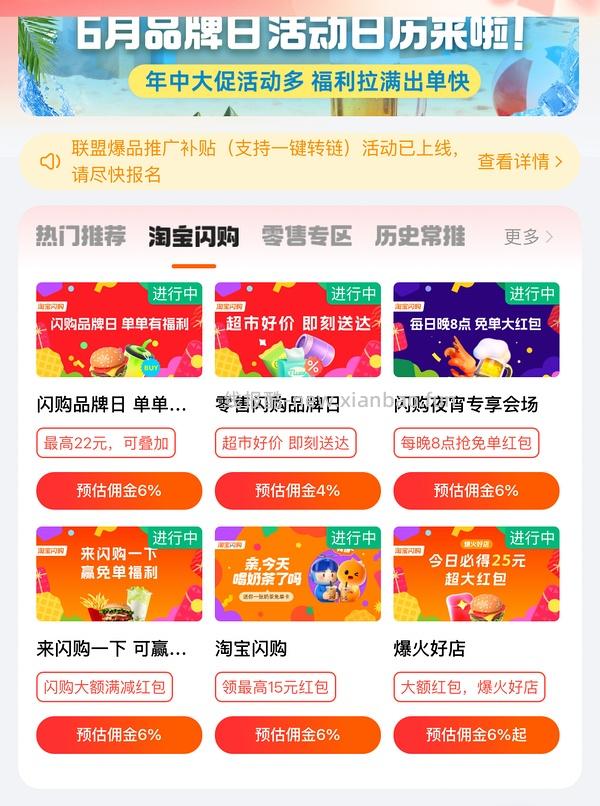 怡宝普通好价0.613每升-时效性就今天！！05.30 - 线报酷
