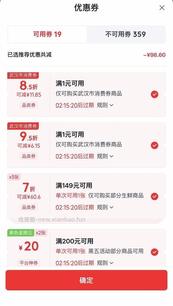 好价牛肉饼，35r买10片 - 线报酷