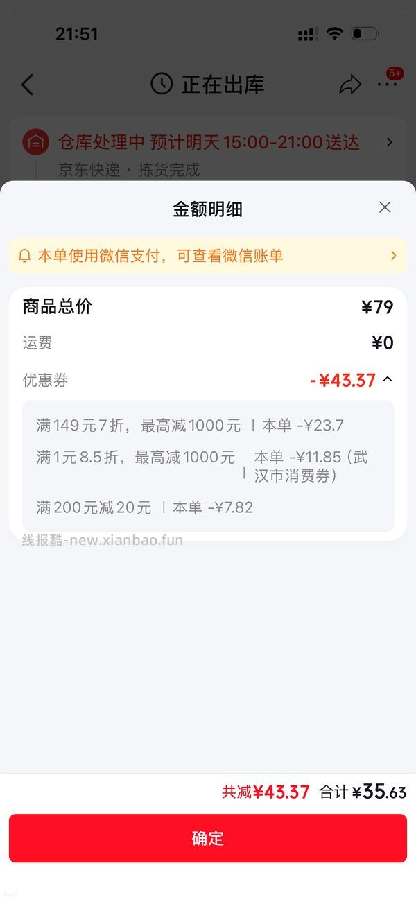 好价牛肉饼，35r买10片 - 线报酷