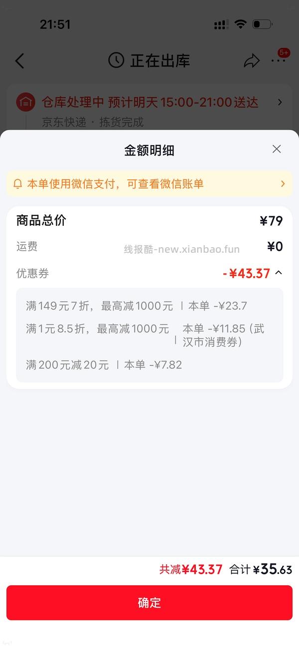 好价牛肉饼，35r买10片 - 线报酷