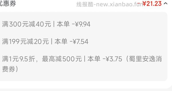 简单粗暴作业 最好吃的大米 十月稻田寒地之最绿袋 - 线报酷
