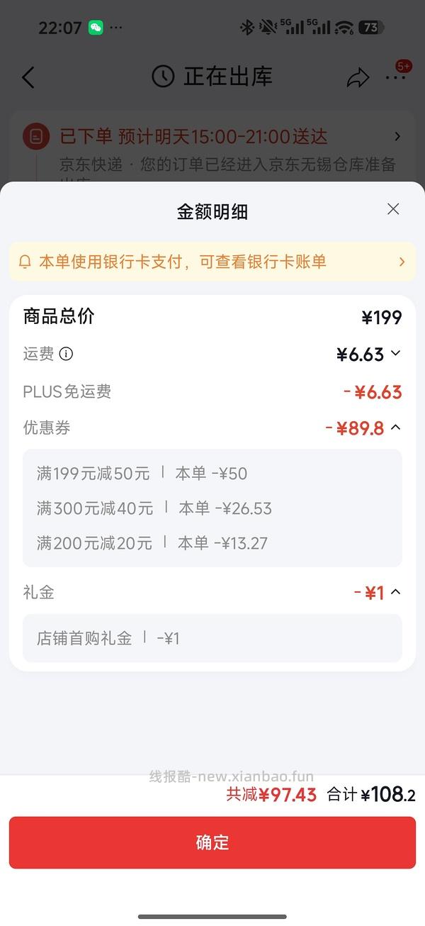 简单大量！维达无芯卷纸140g每卷1元 - 线报酷