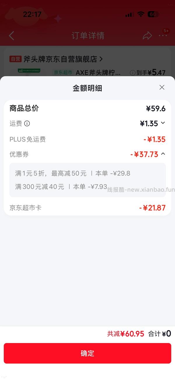 简单粗暴作业 最好吃的大米 十月稻田寒地之最绿袋 - 线报酷