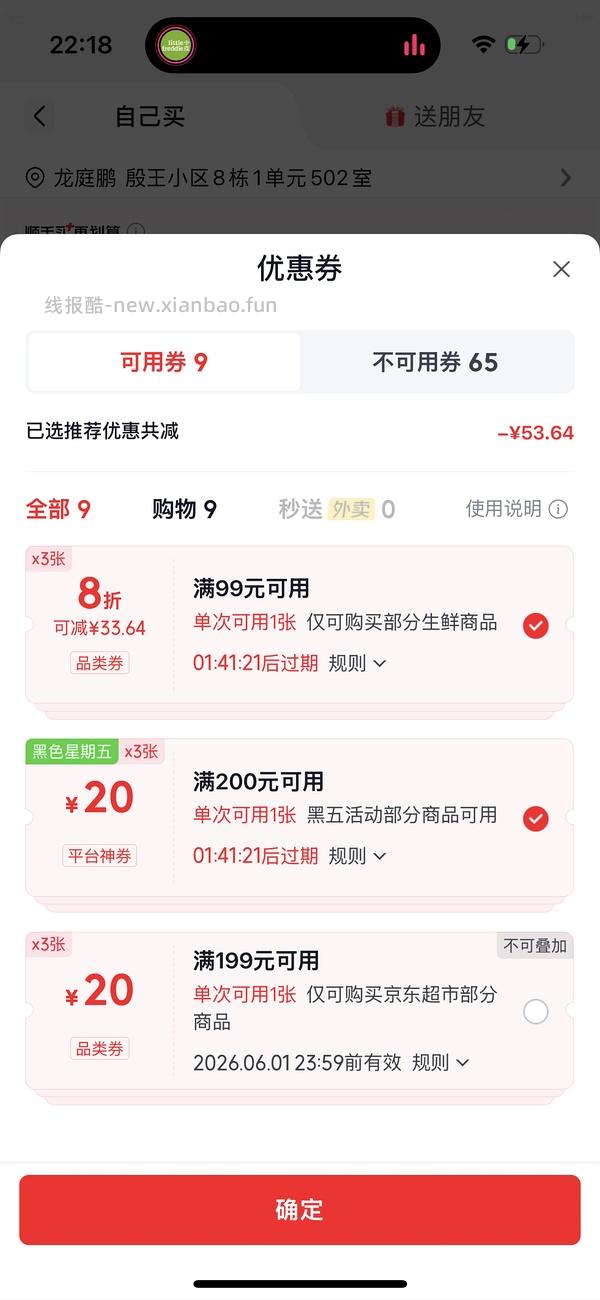 家里冰箱有空间的来买包子啦～～ - 线报酷