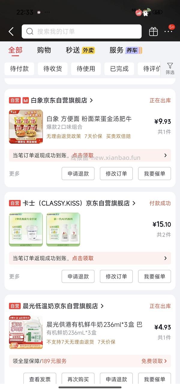 白象粉面菜蛋不到2块钱一盒 - 线报酷