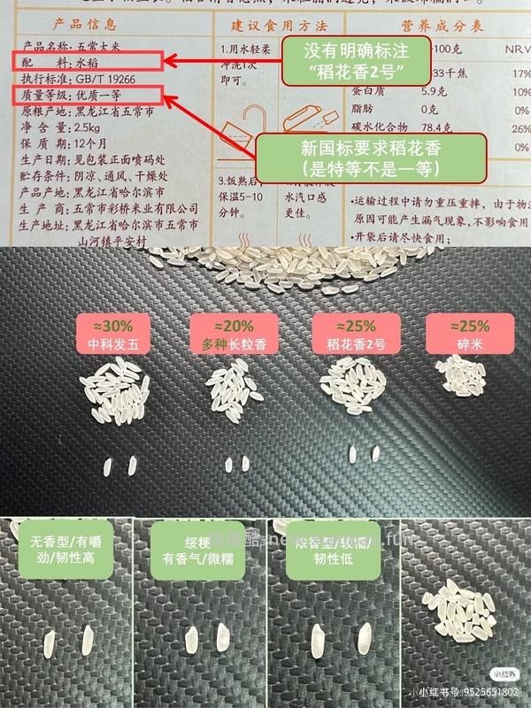 简单粗暴作业 最好吃的大米 十月稻田寒地之最绿袋 - 线报酷