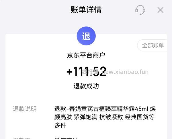 3.8💰自营e洁双面抽绳垃圾袋90个 - 线报酷