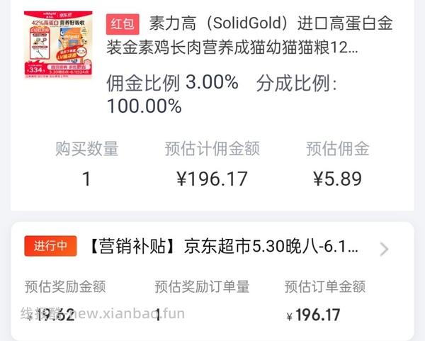 车跑，金装素力高12磅大概180？（凑480➖60，最低可以170？） - 线报酷