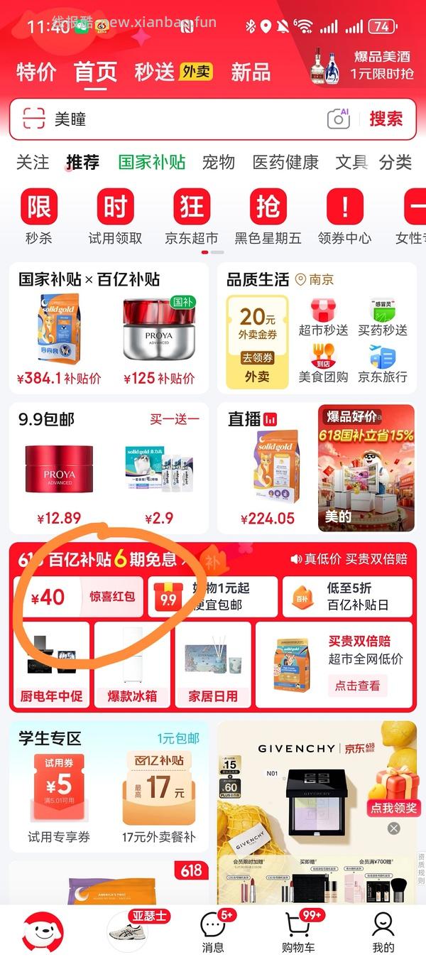 车跑，好像又没跑⊙﹏⊙ 素力高 15 磅 210 左右，最低理论上可以到 190 - 线报酷